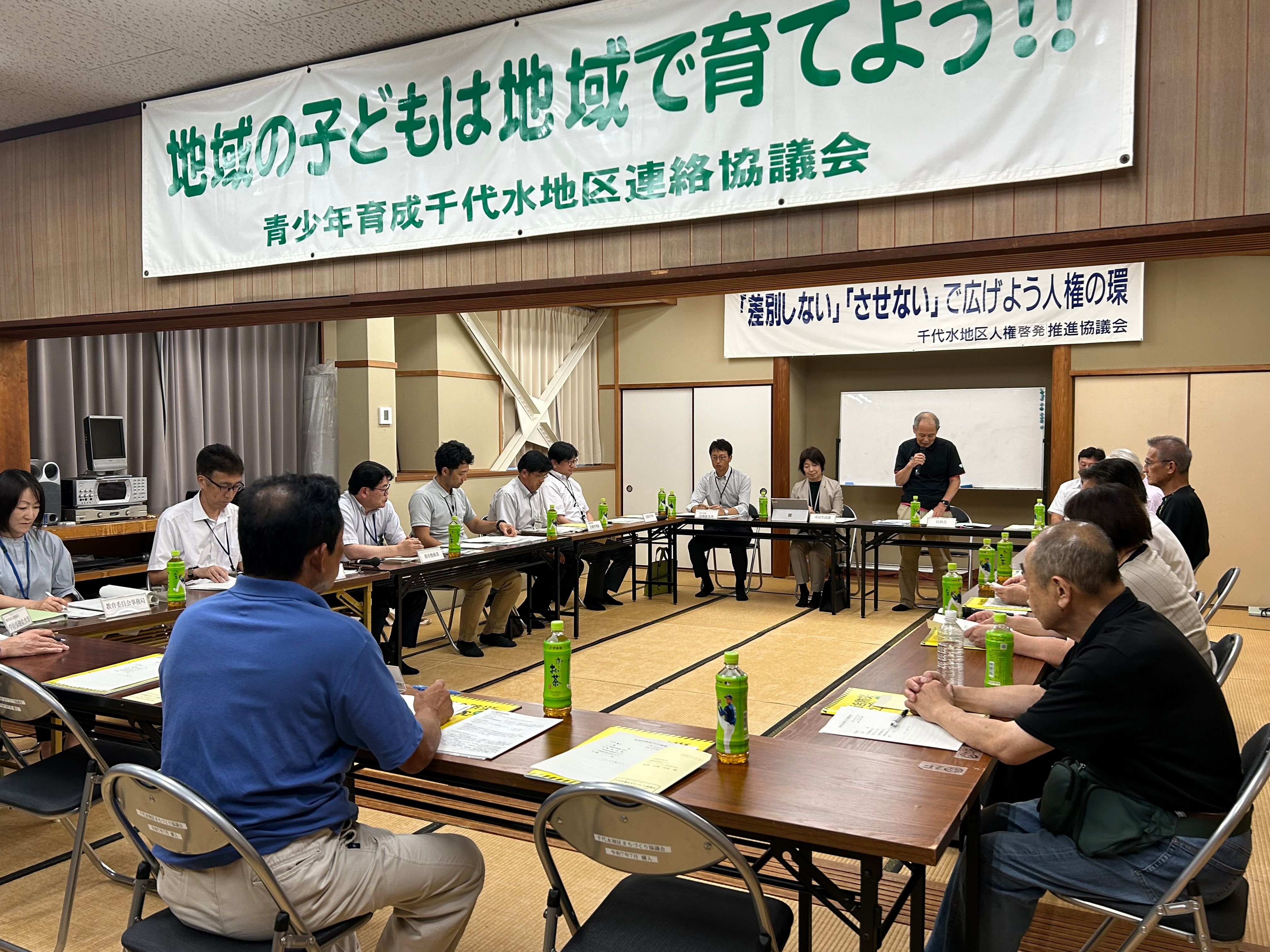 令和7年度地域の未来づくり懇談会(地域づくり懇談会)の開催概要についての画像3