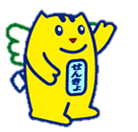 選挙のめいすいくんの画像1