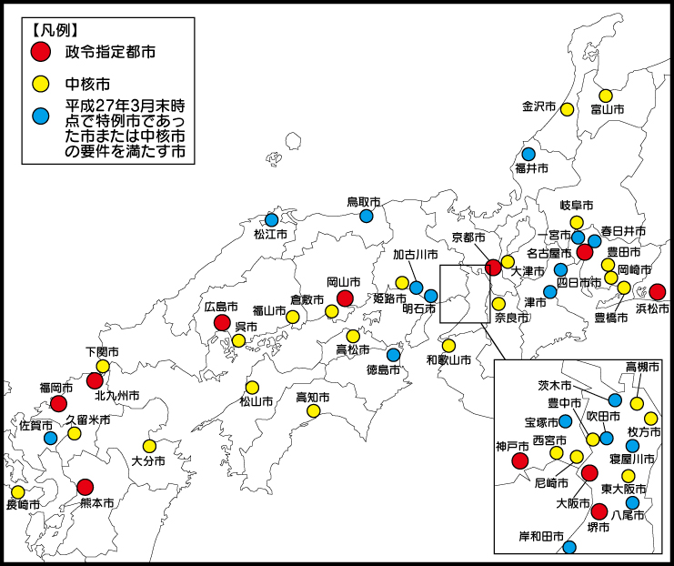 西日本の主要都市 西日本の主要都市