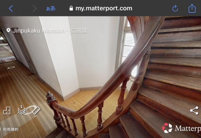 仁風閣VR4
