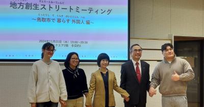外国人編