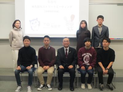 首都大学編