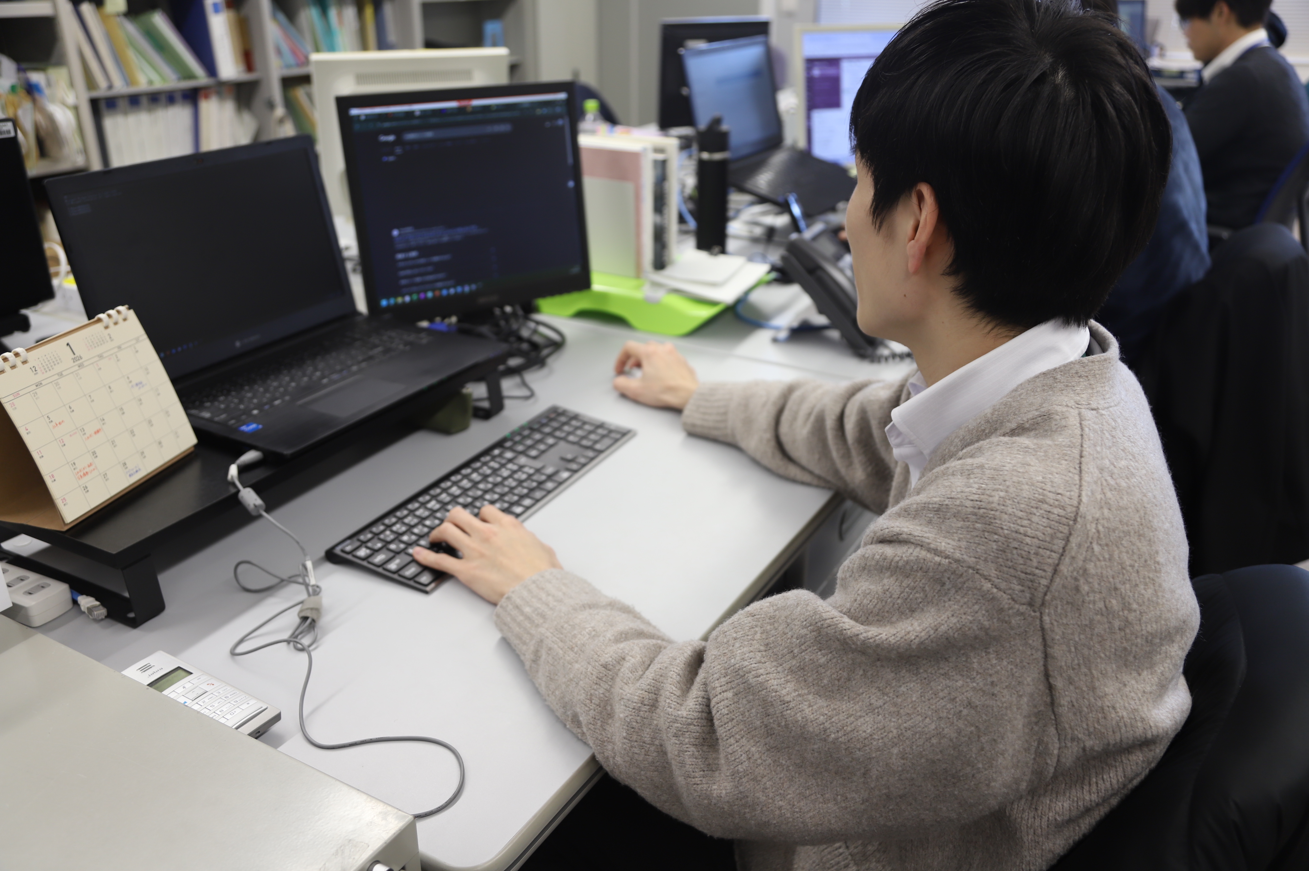 業務