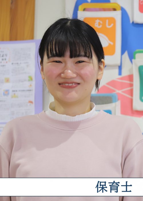 保育士