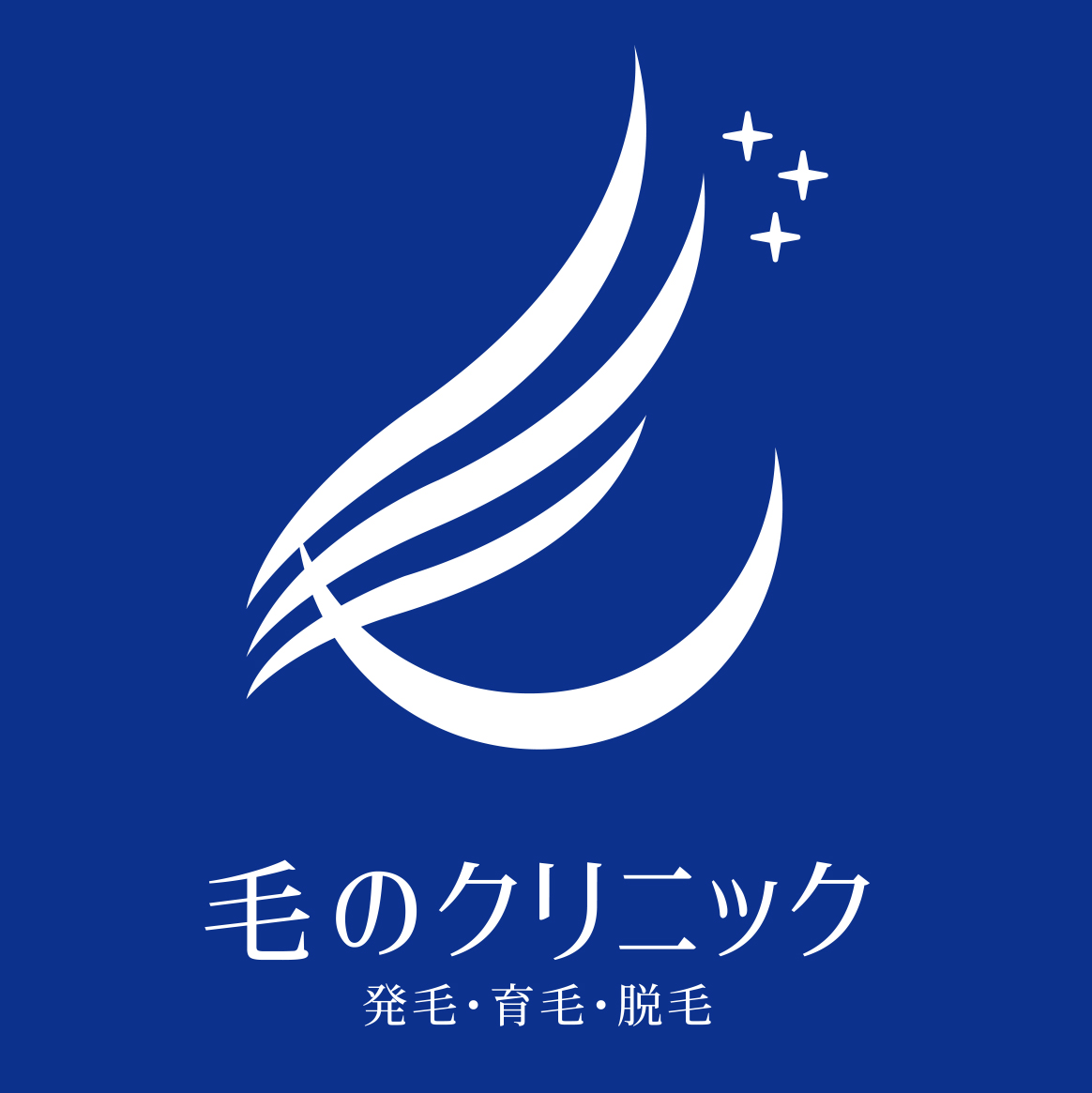 医療法人社団愛葵会様の画像
