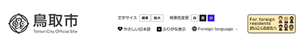 ヘッダーの画像