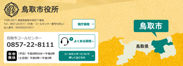 フッタの画像