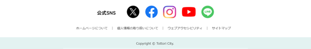 公式SNSの画像