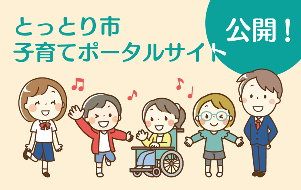 公開画像