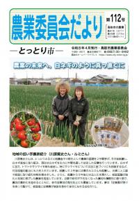 表紙画像