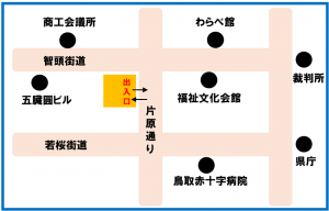 片原駐車場位置図
