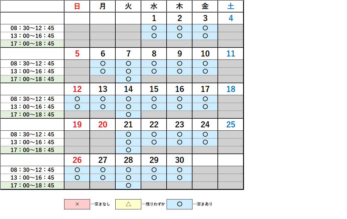 交付予約カレンダー7月分の画像