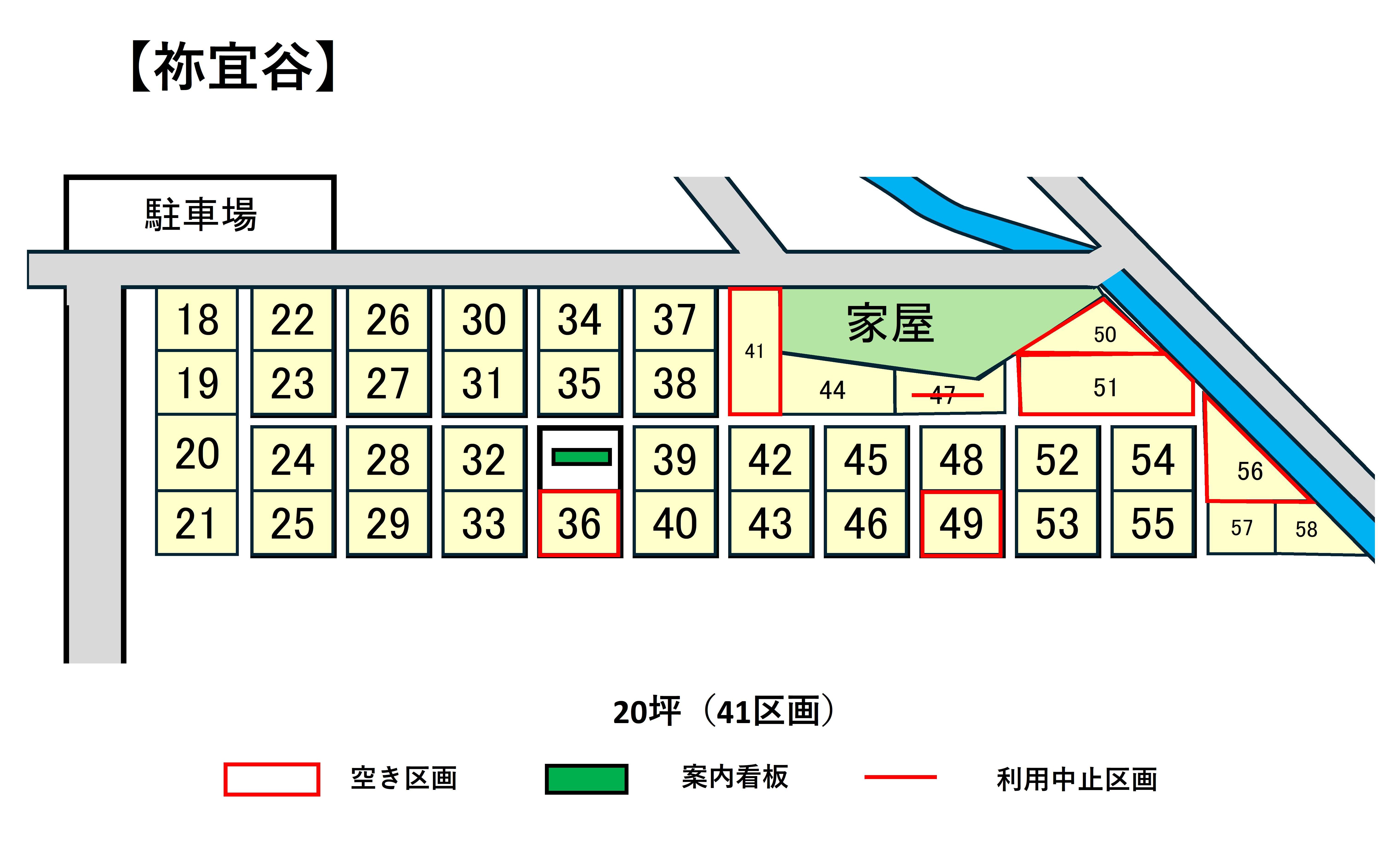 祢宜谷区画図
