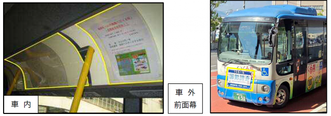 広告イメージ