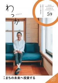 wakka59