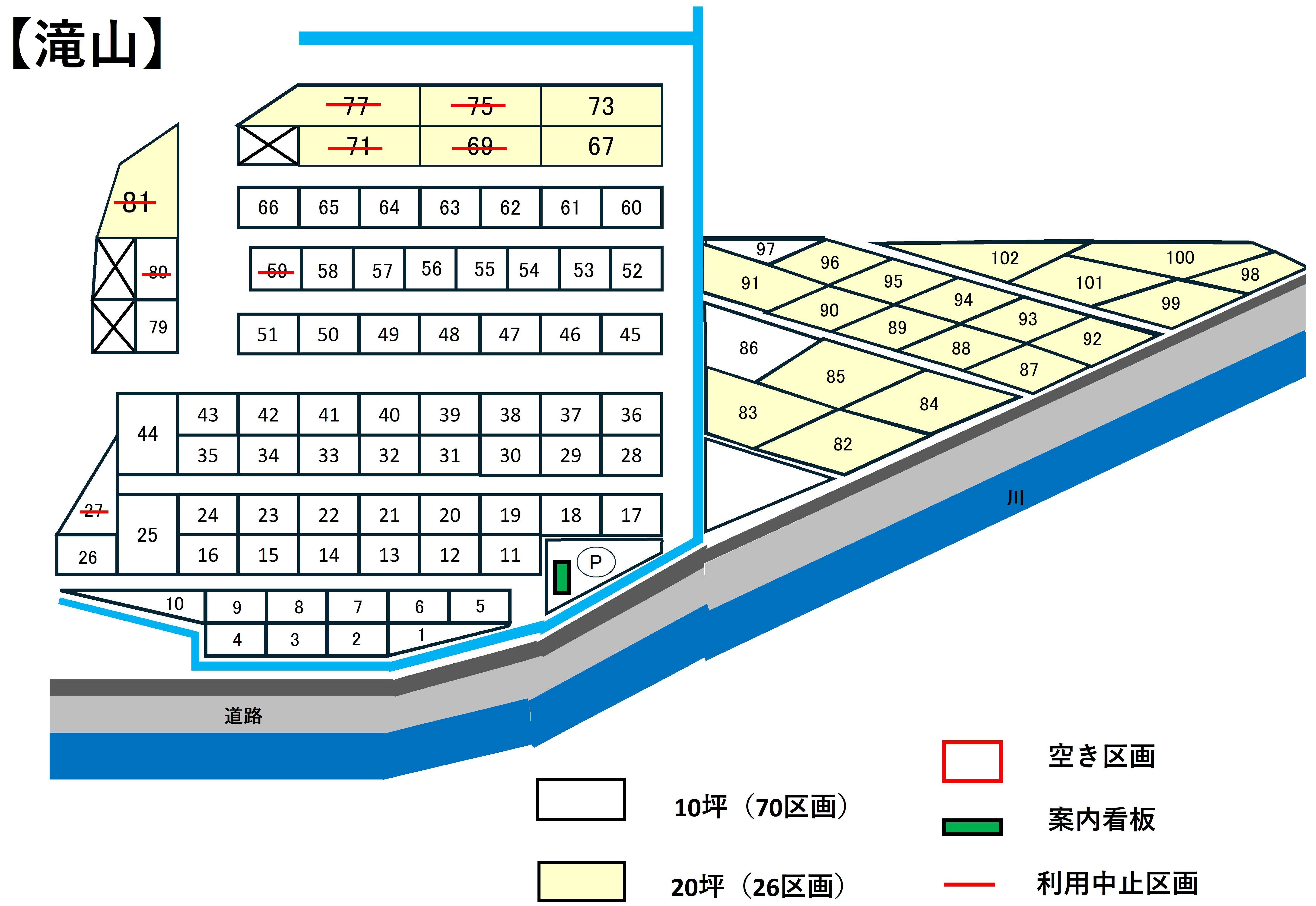 滝山区画図