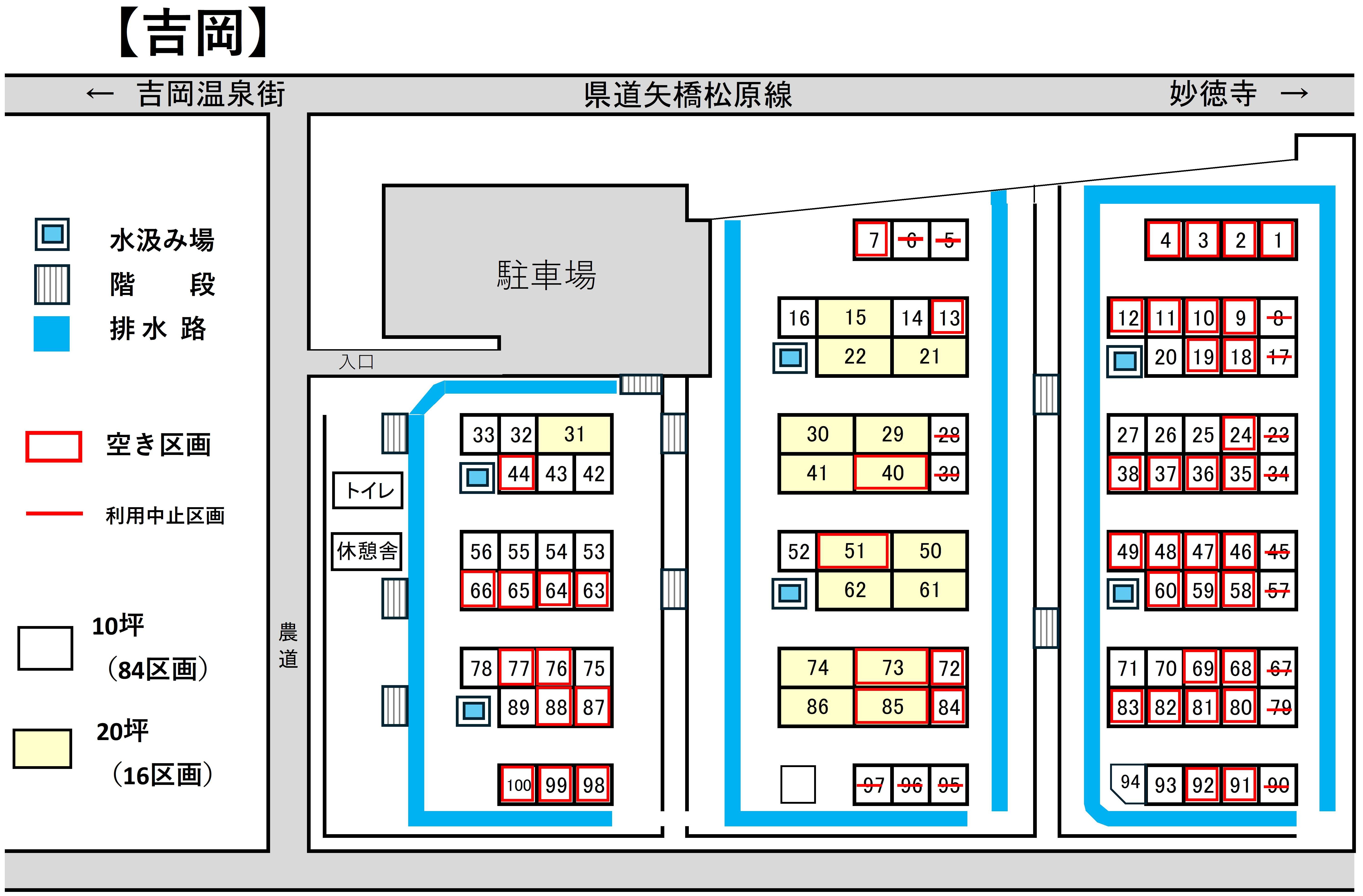吉岡区画図
