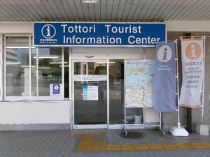 鳥取市国際観光客サポートセンター