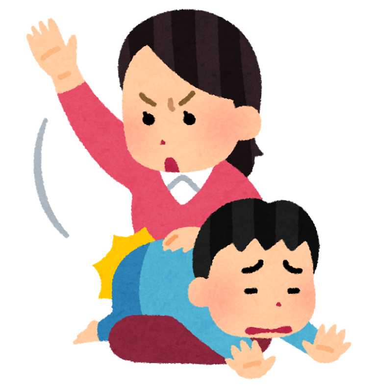 子どもの人権問題の画像1