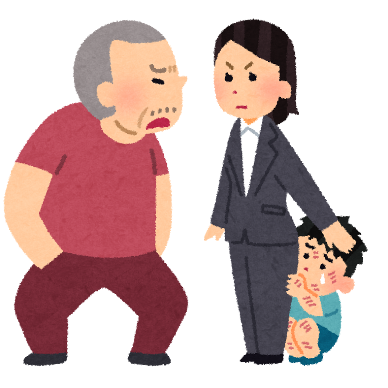 子どもの人権問題の画像2
