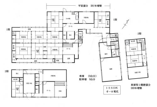 概略図 服部