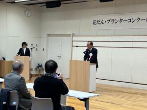 表彰式