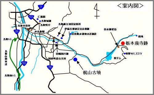 案内図