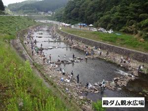 殿ダム親水広場写真