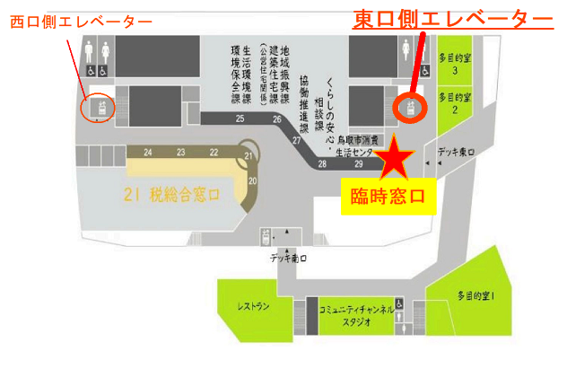 2階フロア図