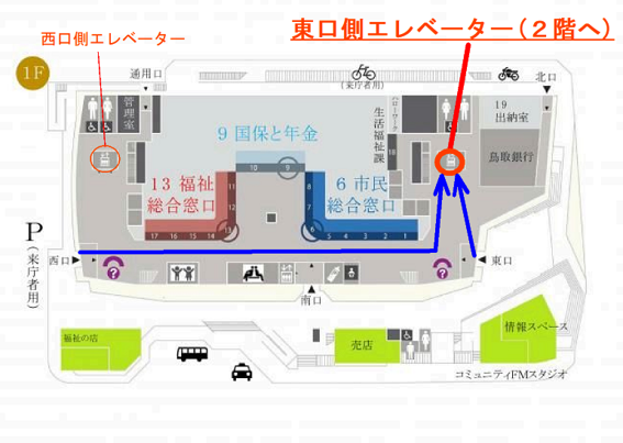1階フロア図