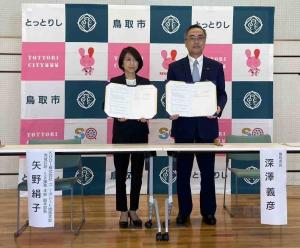 連携協定締結式の様子