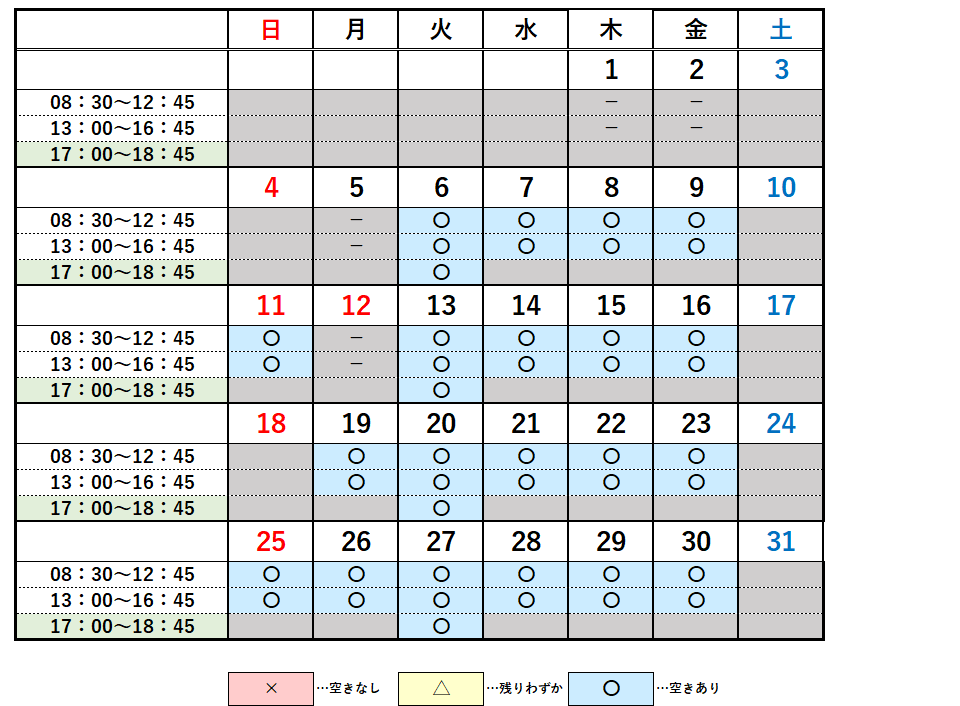 交付予約カレンダー10月分の画像