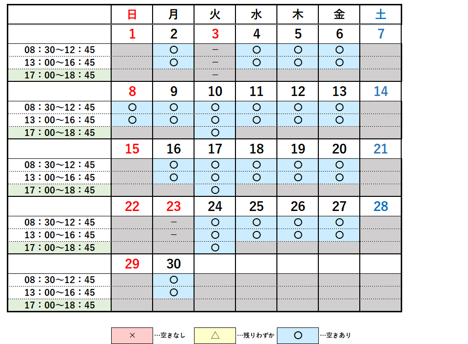 交付予約カレンダー11月分の画像
