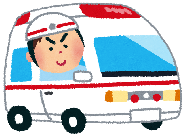 救急車(きゅうきゅうしゃ)