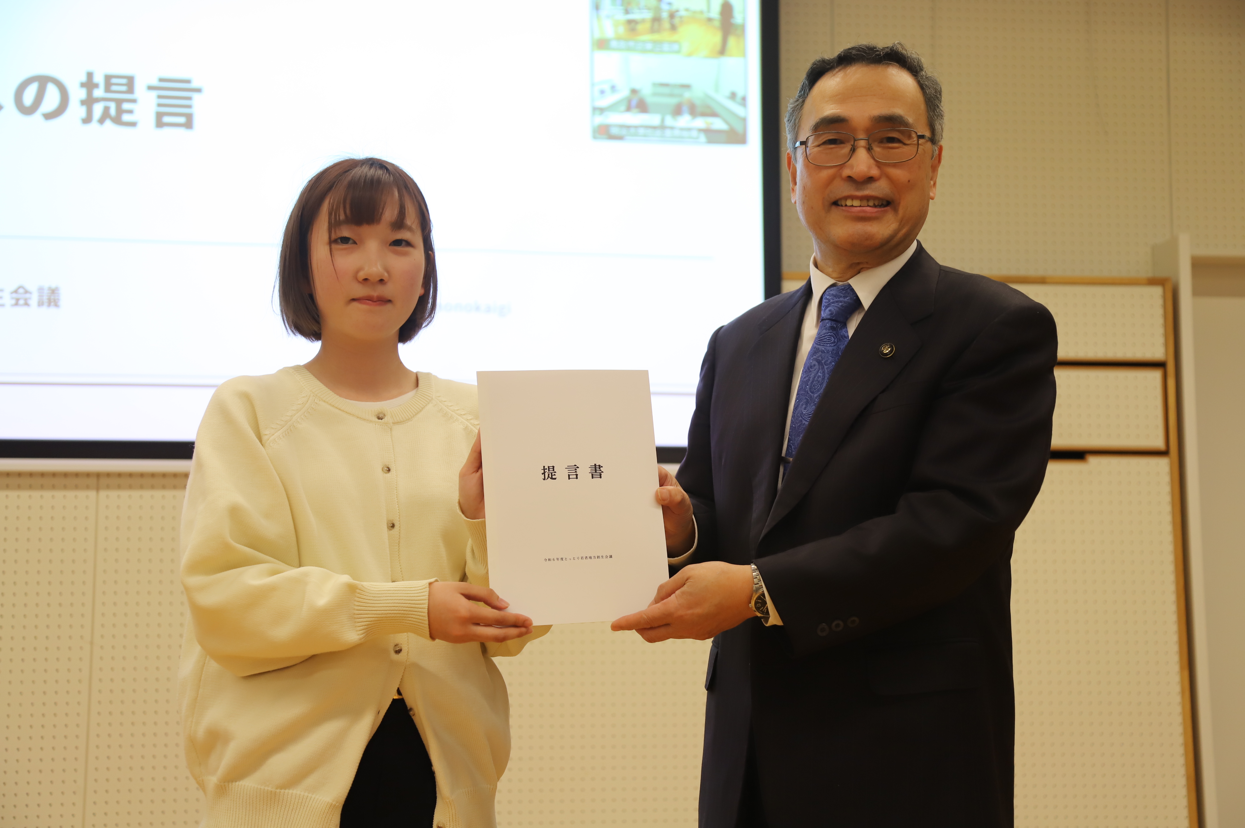 提言書提出