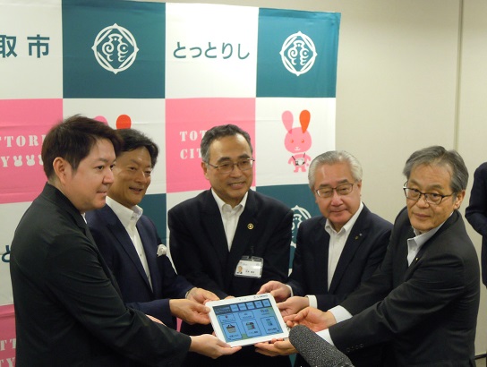 株式会社鳥取テレトピア 代表取締役社長 秋山 光行の画像2