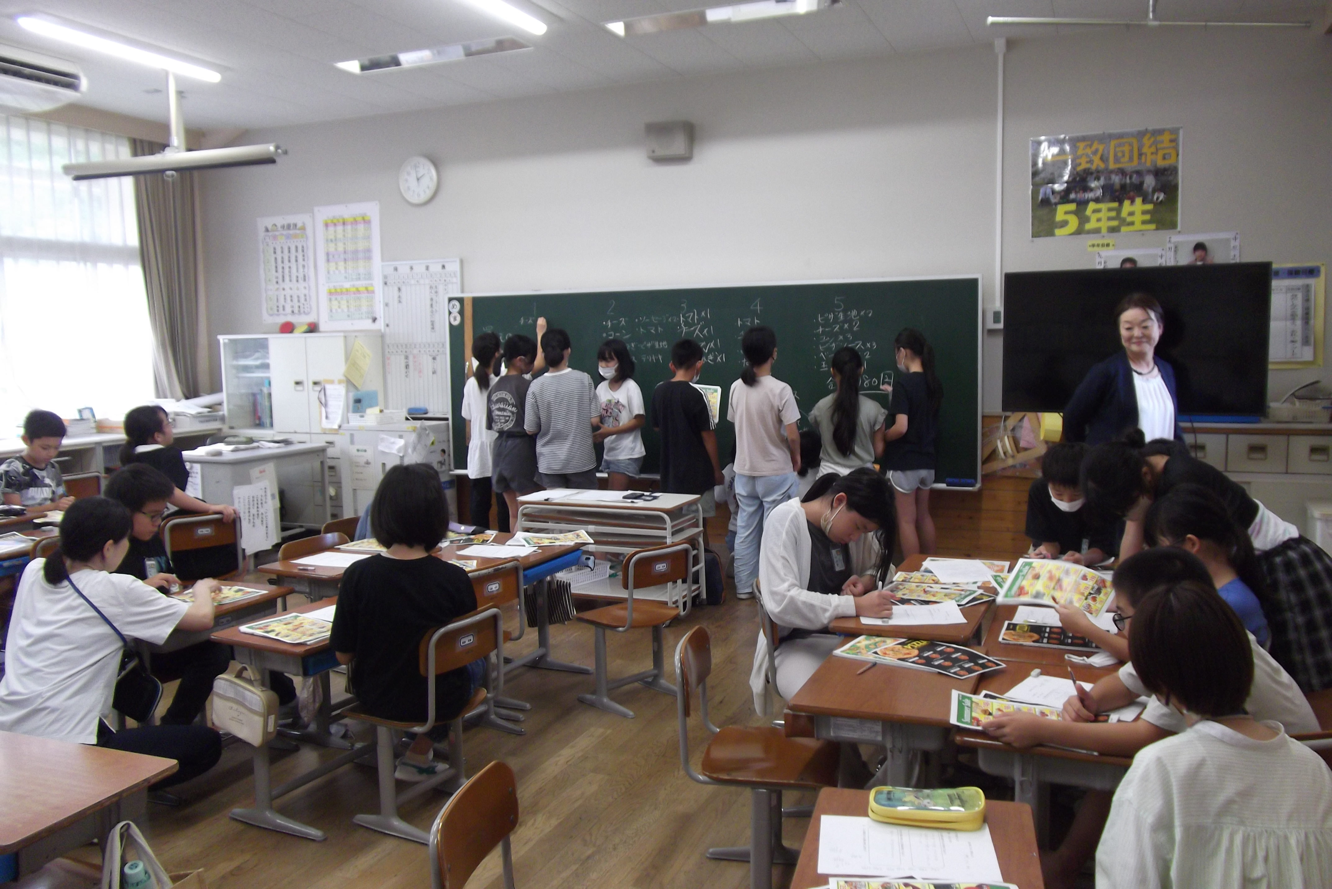 中ノ郷小学校で消費者教育出前授業を開催しましたの画像２