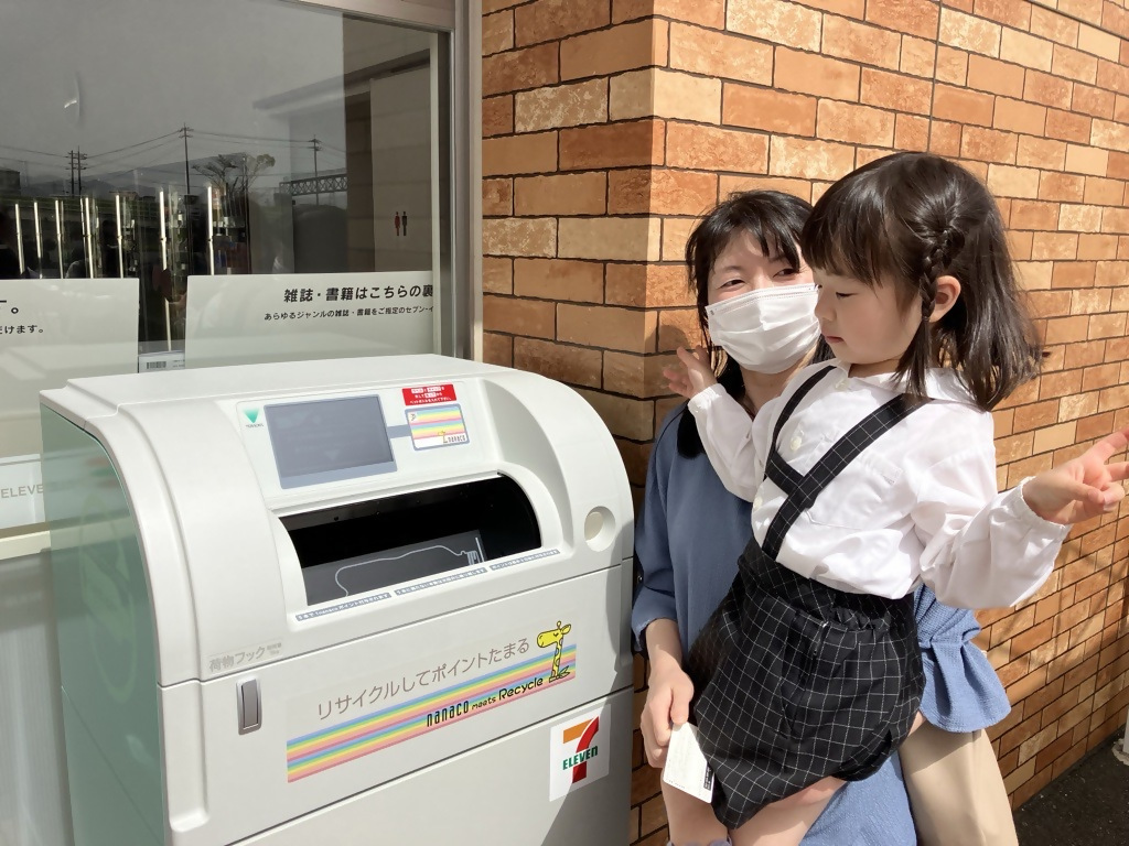 投入の様子1