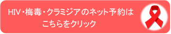 注意事項の画像3