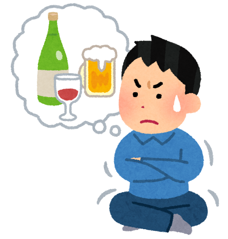 アルコールの画像1