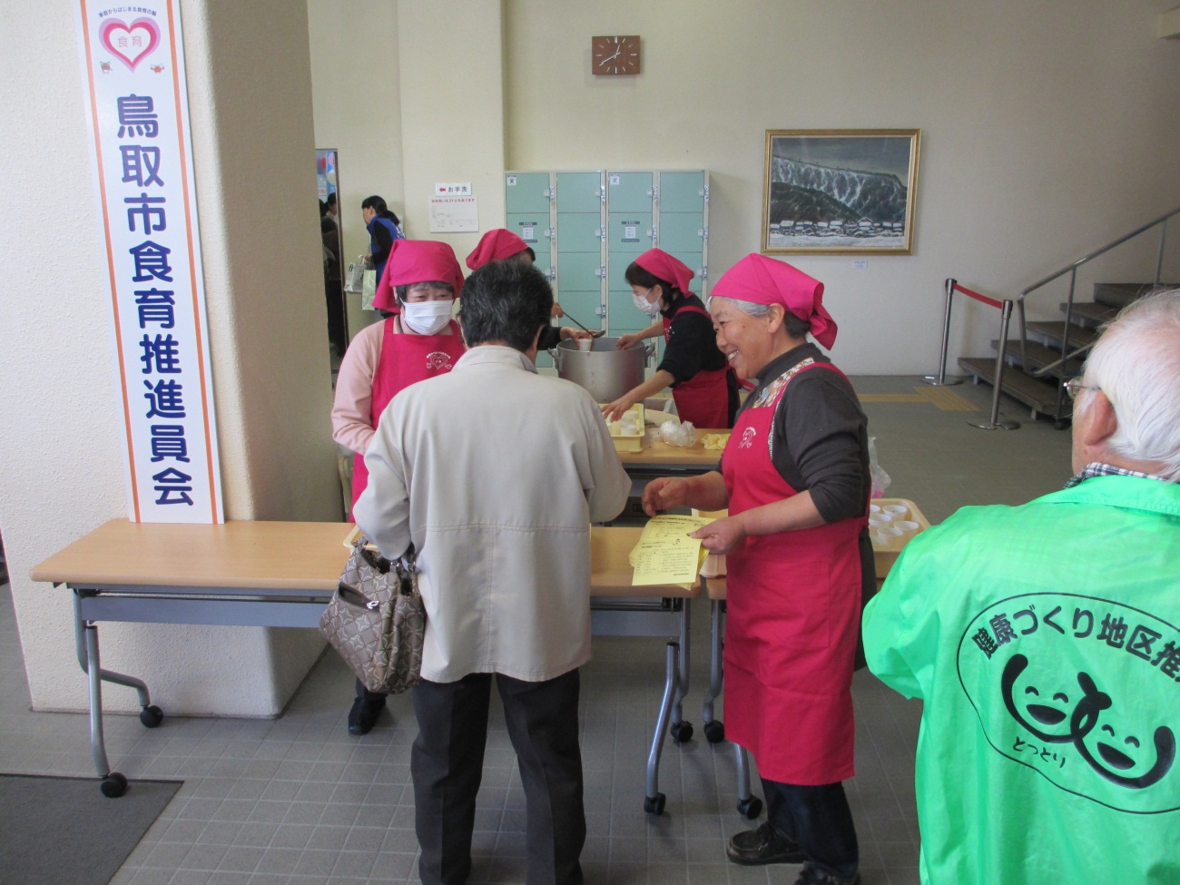 食推 ひろば活動写真 とっとり市民健康ひろばでの活動の様子の画像