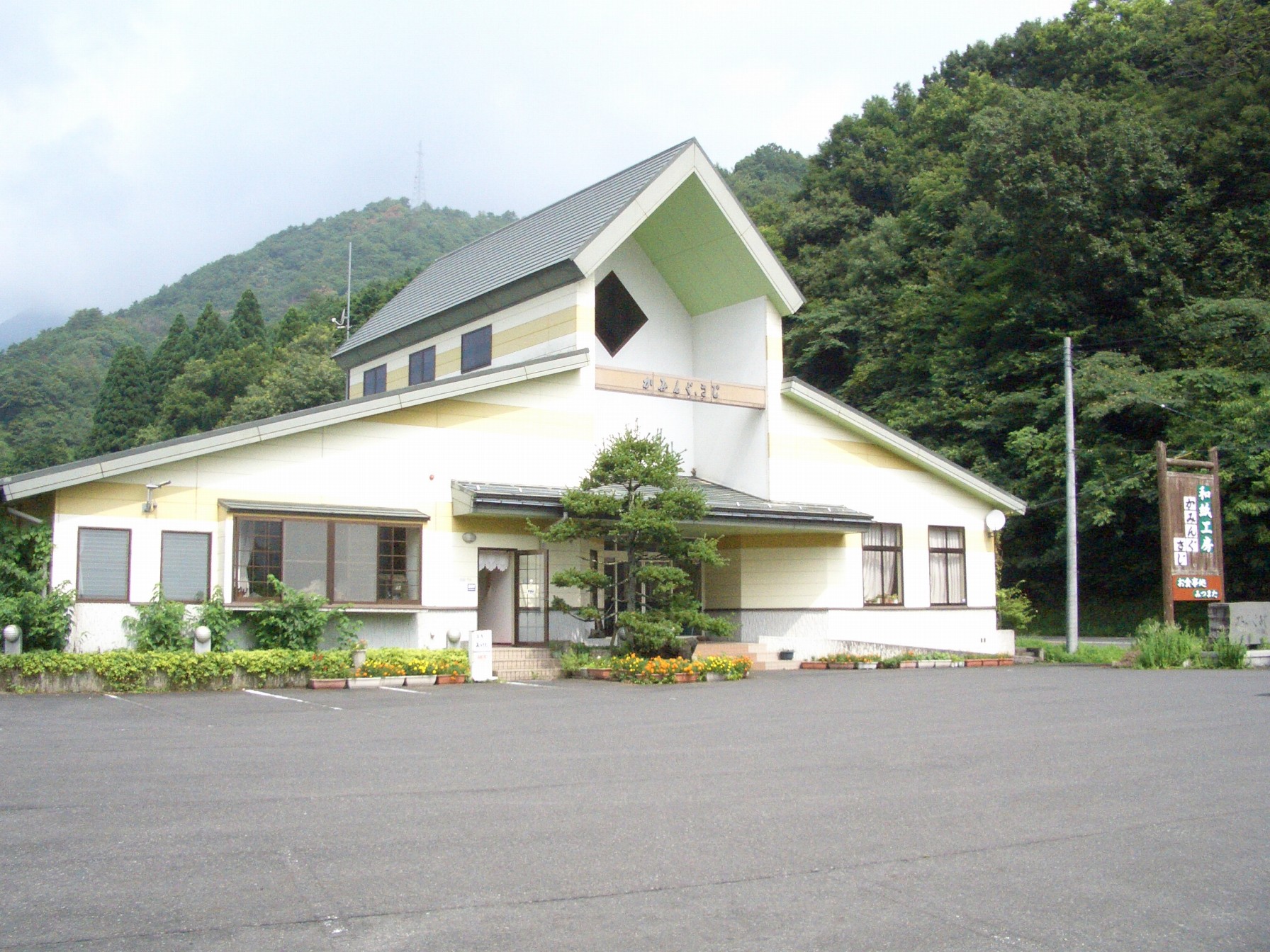 施設の画像