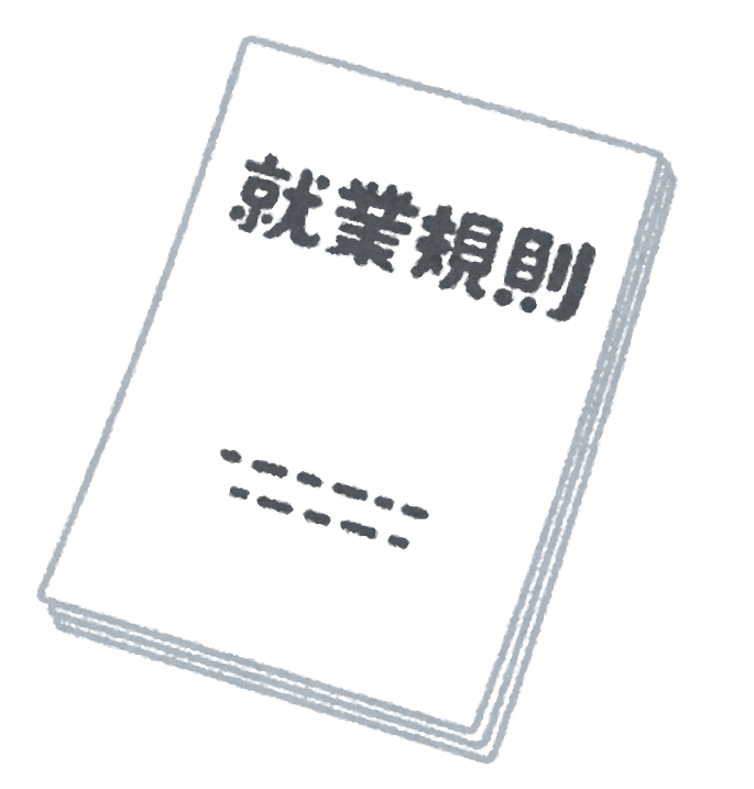 働きやすい職場づくり・人材活用促進専門家派遣制度の画像