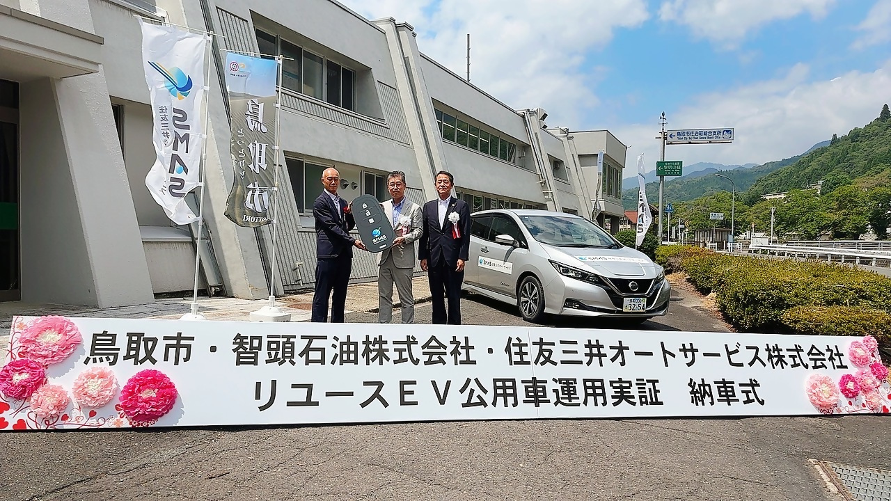 今回導入された日産自動車リーフ(型式:ZAA-ZE1)の画像1