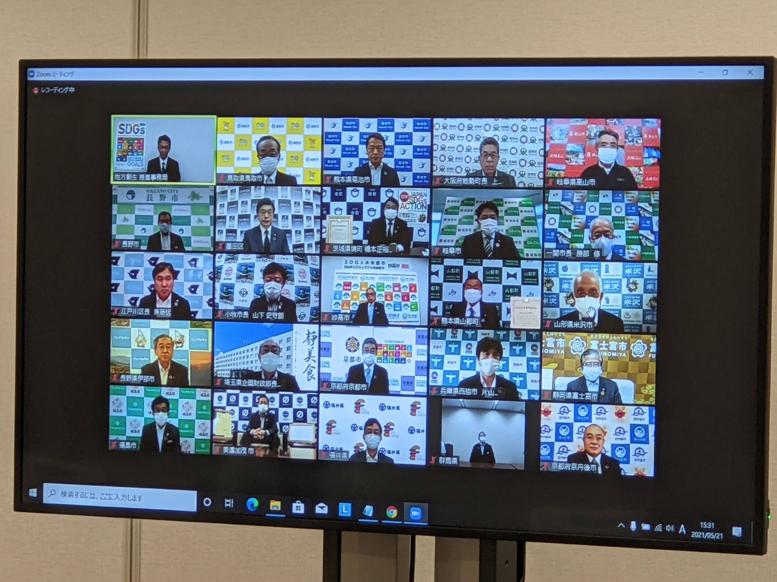 選定証授与式(オンライン)の画像