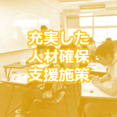 企業立地ガイドの画像3