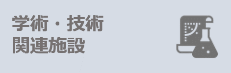 資料編の画像5