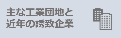 資料編の画像6