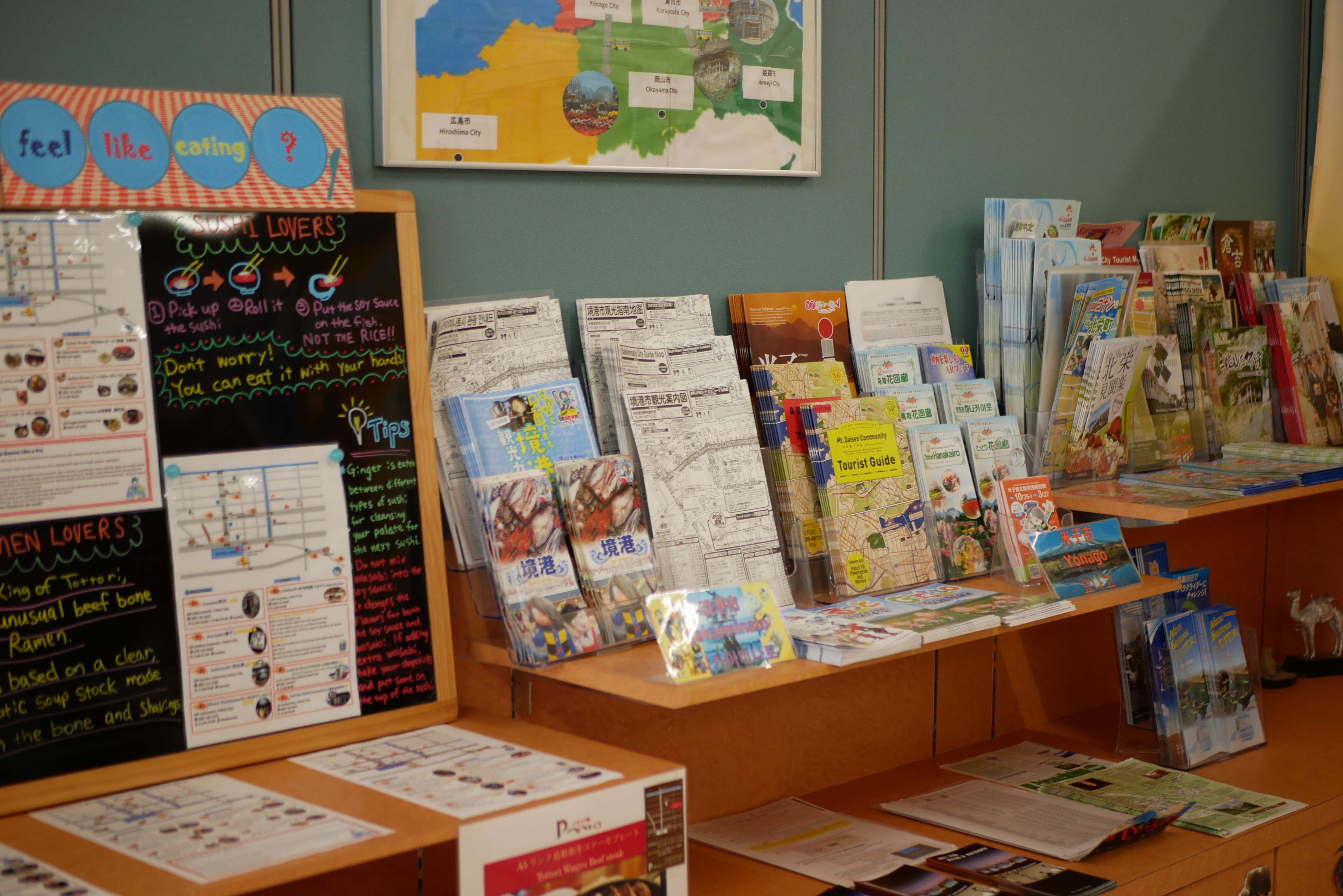 観光パンフレットについて(On Sightseeing Brochures)(關於旅遊導覽手冊)(관광 팸플릿)の画像2