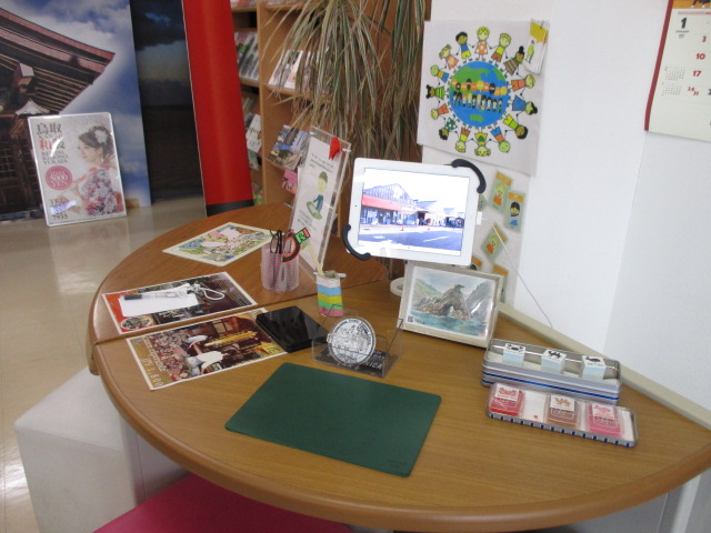 観光パンフレットについて(On Sightseeing Brochures)(關於旅遊導覽手冊)(관광 팸플릿)の画像4